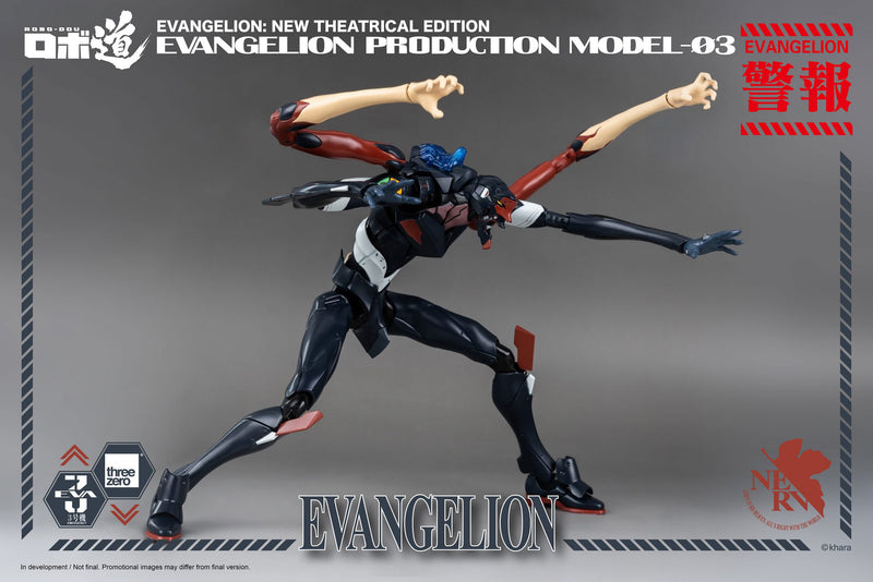 Evangelion: New Theatrical Edition ROBO-DOU Evangelion Production Model-03 (Preorder - ETA (JULY2023) - Action figure -  ThreeZero