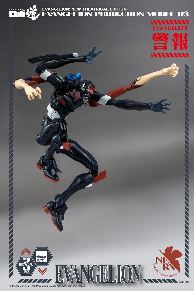 Evangelion: New Theatrical Edition ROBO-DOU Evangelion Production Model-03 (Preorder - ETA (JULY2023) - Action figure -  ThreeZero