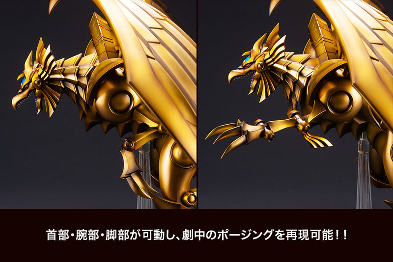 YUGIOH WINGED DRAGON OF RA EGYPTIAN GOD PVC STATUE (preorder) - Toy Snowman
