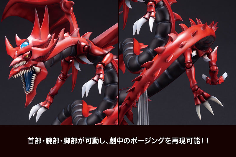 YUGIOH SLIFER THE SKY DRAGON EGYPTIAN GOD PVC STATUE (preorder) - Toy Snowman