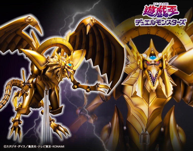 YUGIOH WINGED DRAGON OF RA EGYPTIAN GOD PVC STATUE - statue -  Kotobukiya