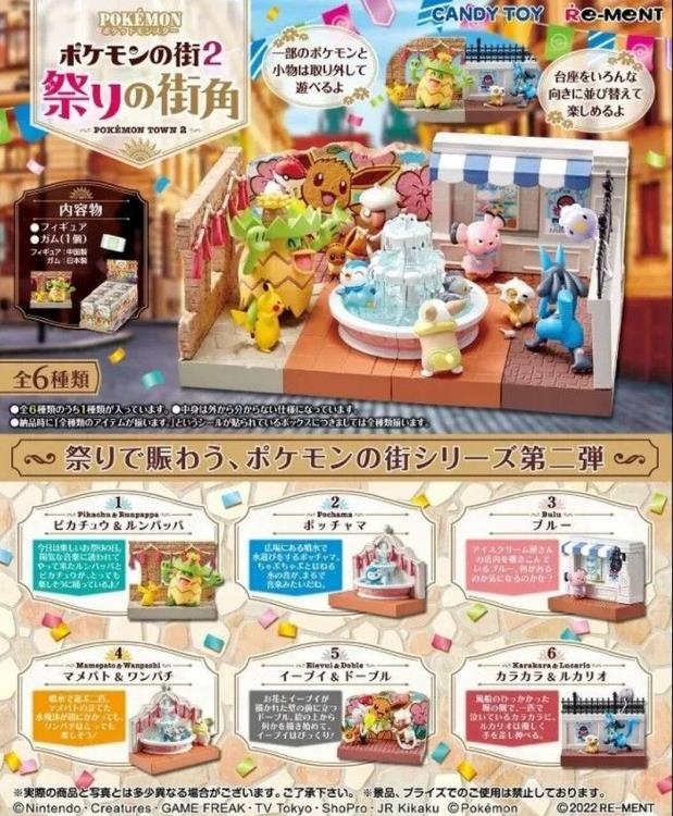 POKEMON 2022  FESTIVAL STREET CORNER - Collectables > Action Figures > toys -  re-ment