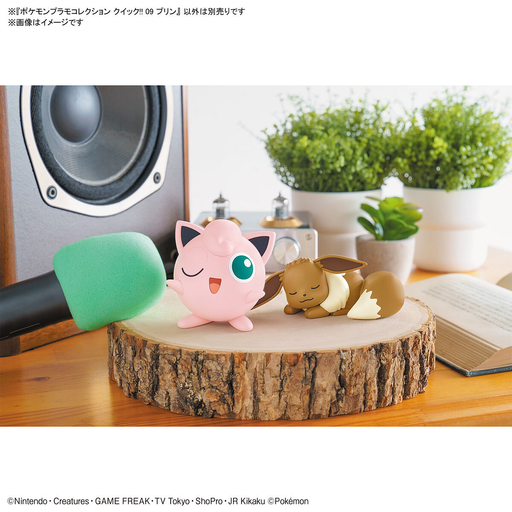 Pokemon Jigglypuff 09 Model Kit - Model Kits -  Bandai