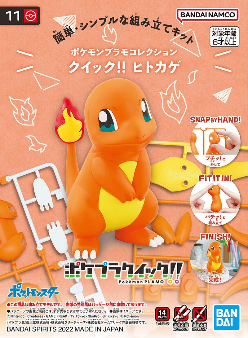POKEMON PLAMO COLLECTION QUICK!! 11 CHARMANDER - Model Kits -  Bandai