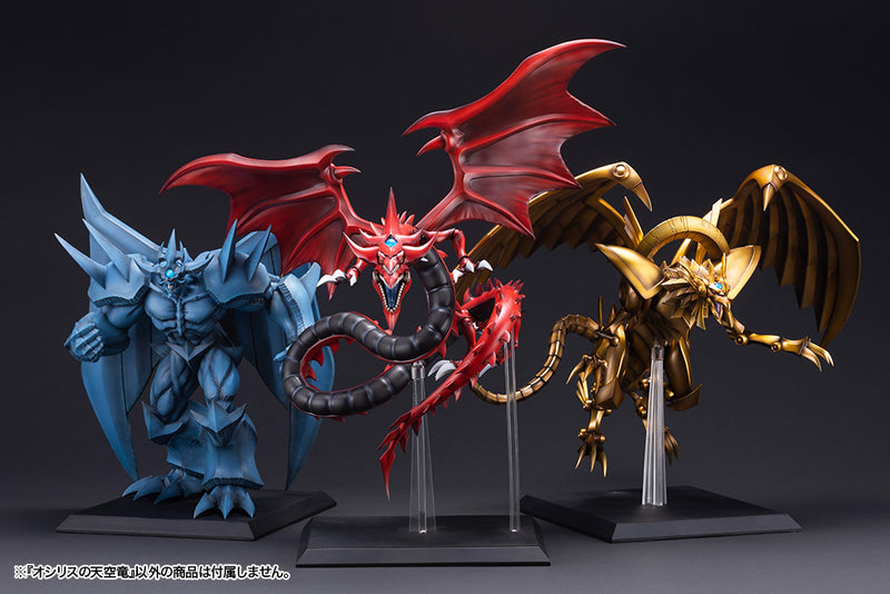 YUGIOH SLIFER THE SKY DRAGON EGYPTIAN GOD PVC STATUE - statue -  Kotobukiya