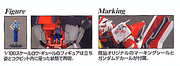 MG 1/100 Gundam  Astray Red Frame - Model Kit > Collectable > Gunpla > Hobby -  Bandai