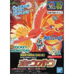 POKEMON MODEL KIT HO-OH - Model Kits -  Bandai
